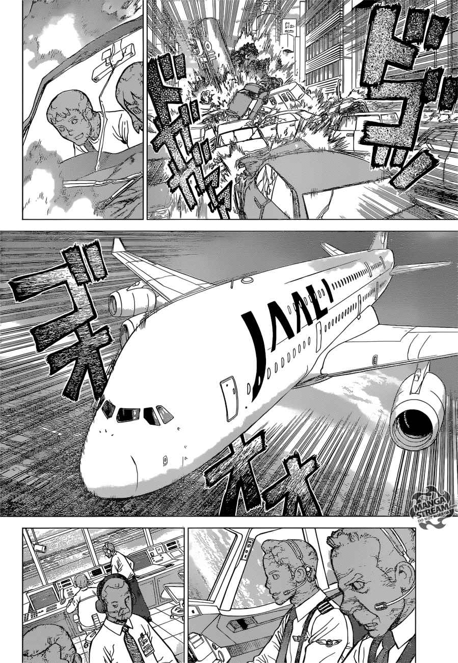 Dr. Stone Manga Chapter 1 page 14 - Stone World scene