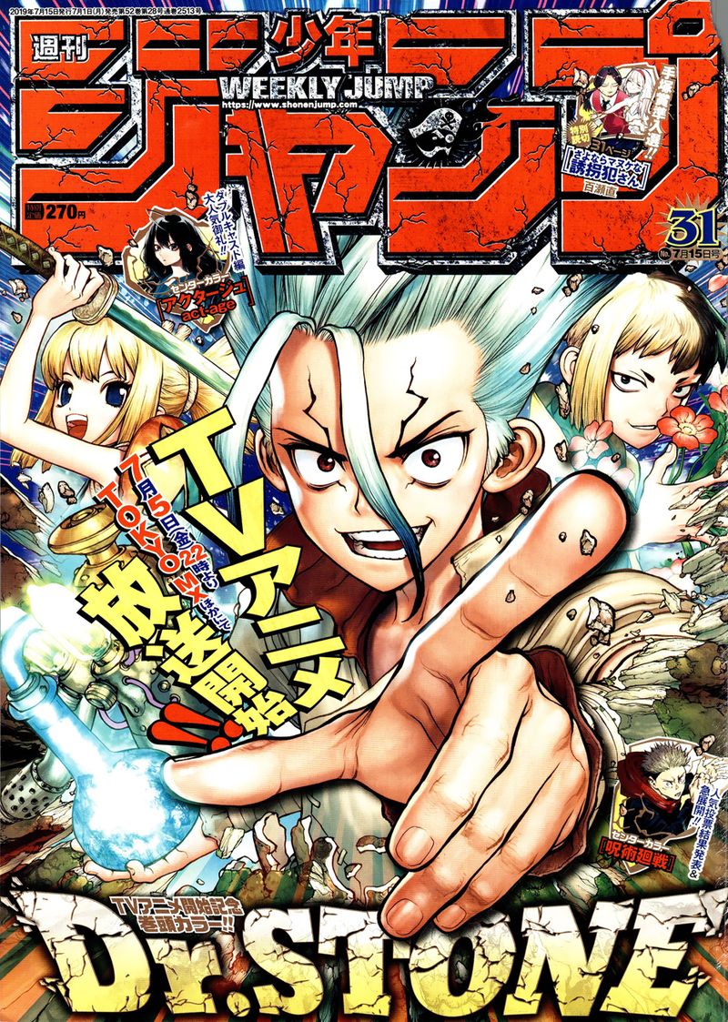 Dr. Stone Manga Chapter 111 page 1 - Science Wars scene