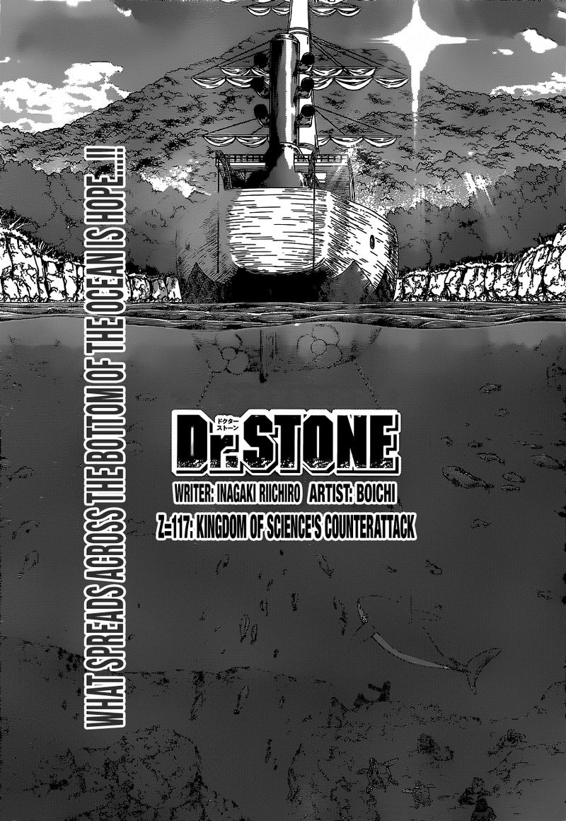 Dr. Stone Manga Chapter 117 page 1 - The Kingdom of Science Strikes Back scene