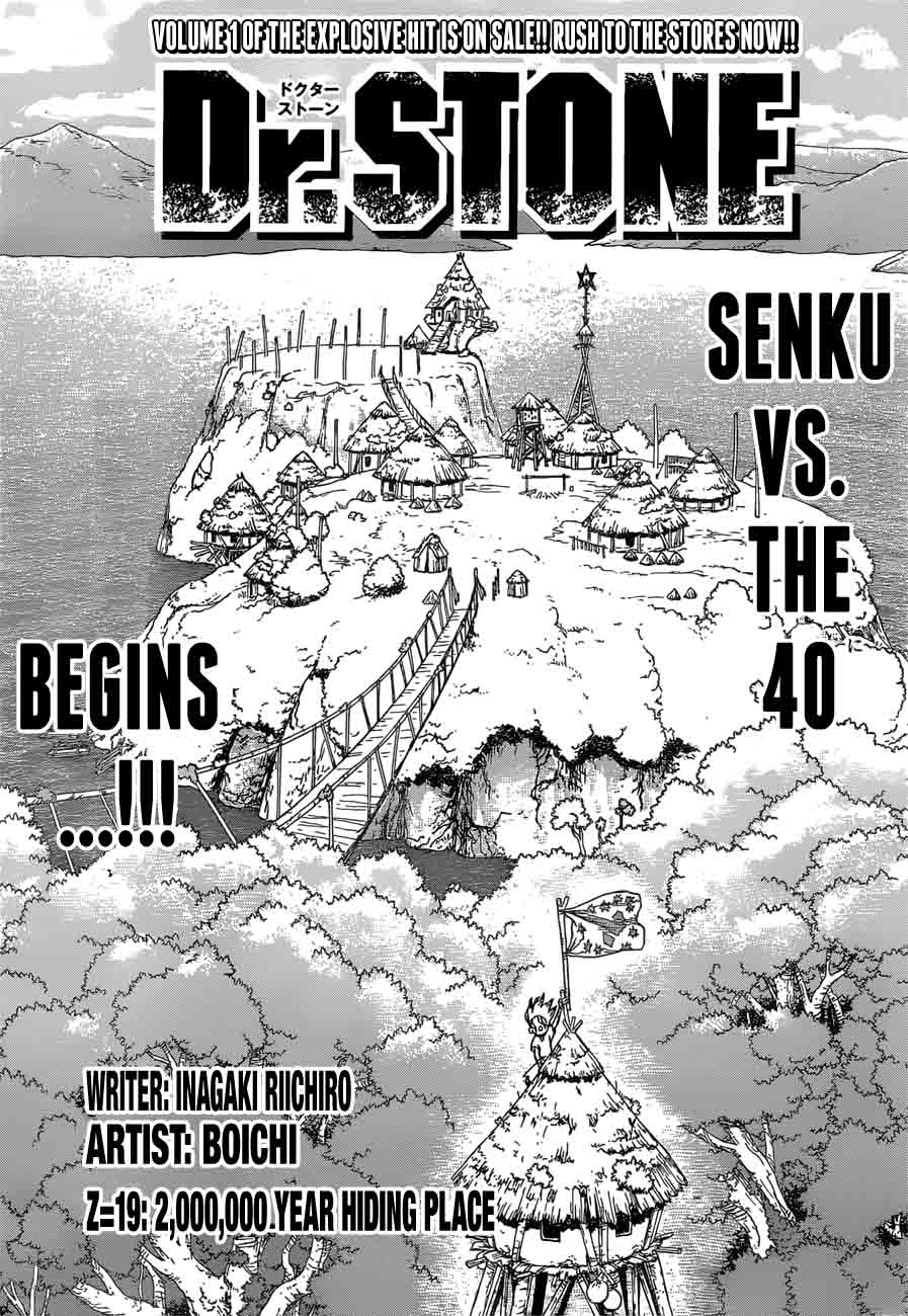 Dr. Stone Manga Chapter 19 page 1 - Two Million Years of Being scene