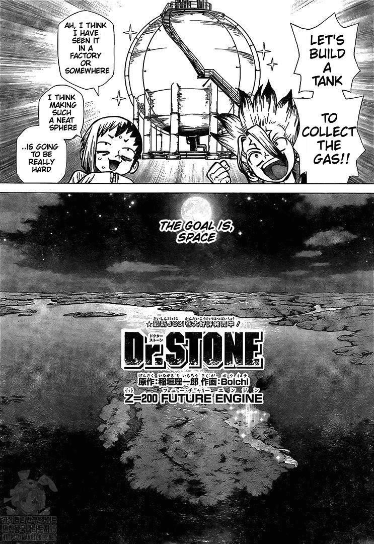 Dr. Stone Manga Chapter 200 page 3 - Future Engine scene