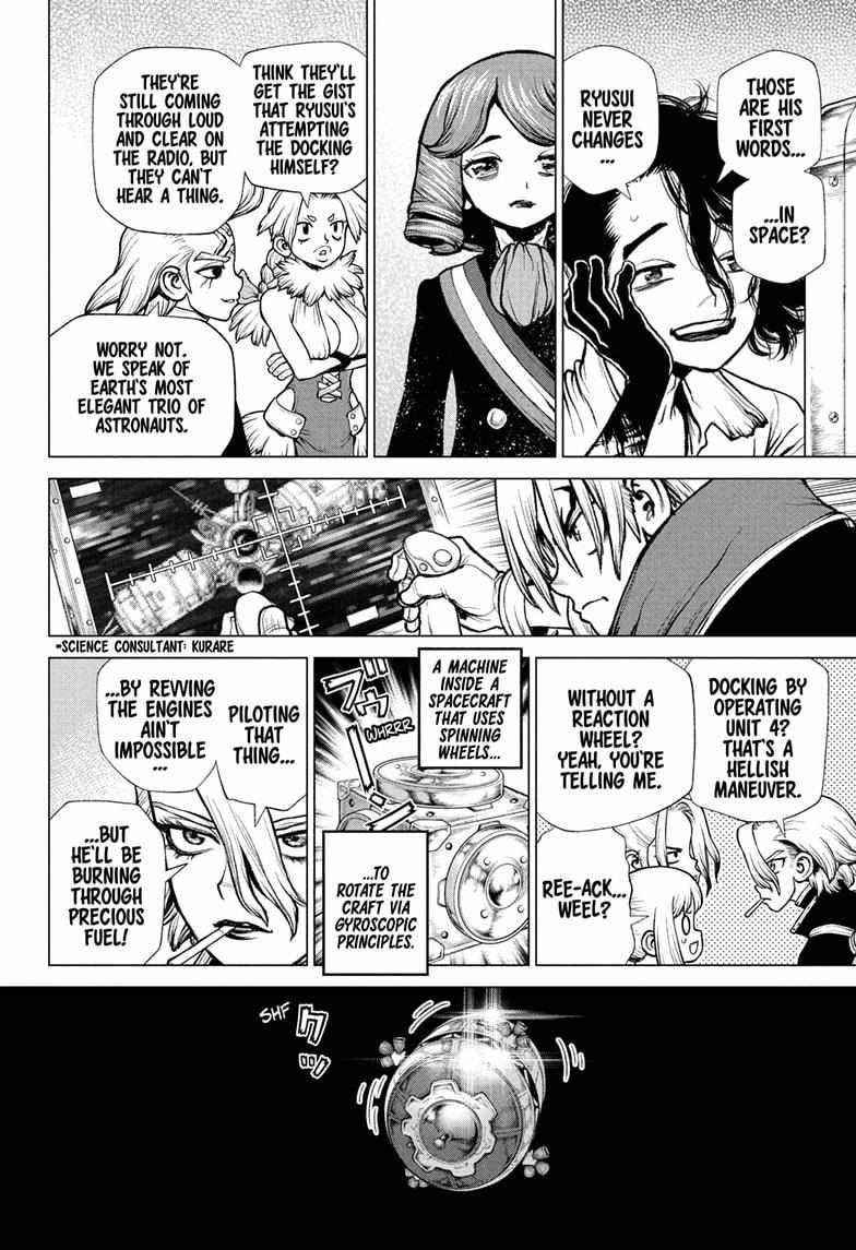 Dr. Stone Manga Chapter 225 page 13 - Docking scene