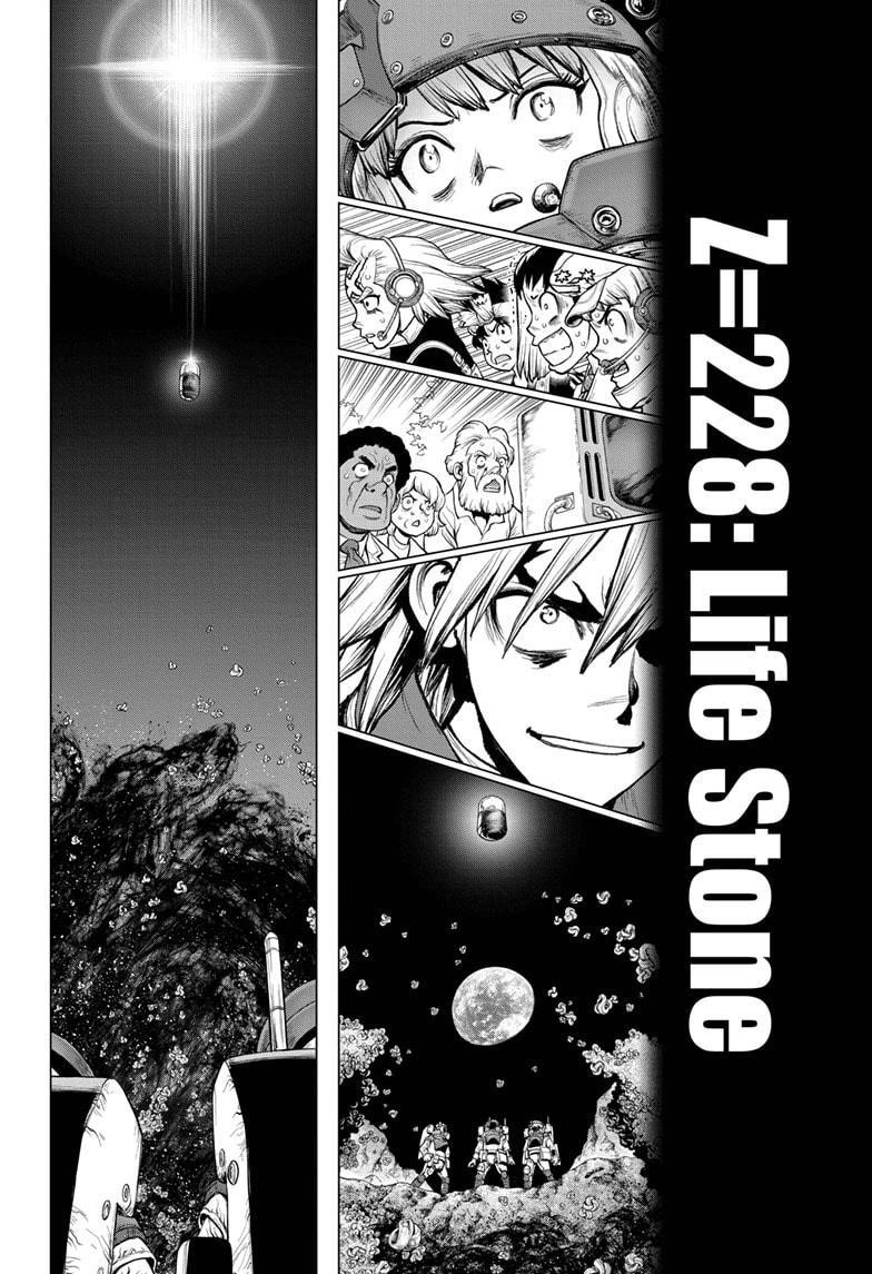 Dr. Stone Manga Chapter 228 page 7 - Life Stone scene