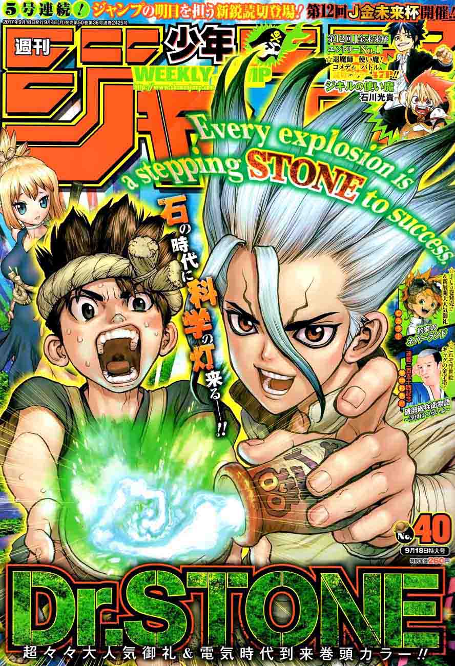 Dr. Stone Manga Chapter 25 page 1 - By These Hands, the Light of Science scene