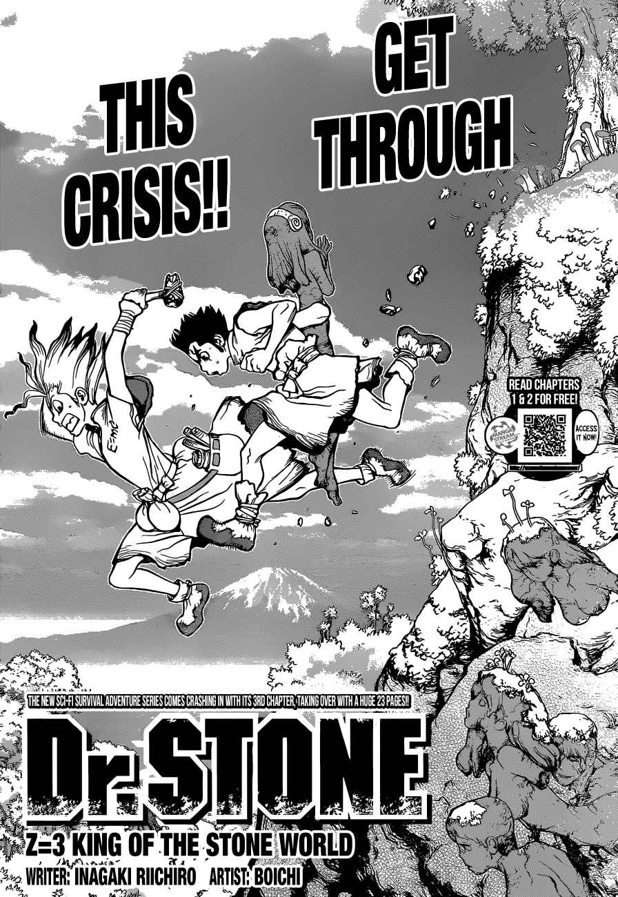 Dr. Stone Manga Chapter 3 page 8 - King of The Stone World scene