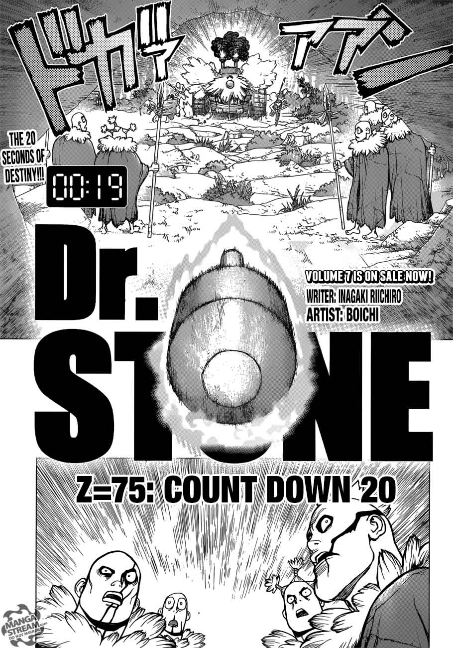 Dr. Stone Manga Chapter 75 page 1 - 20-Second Countdown scene