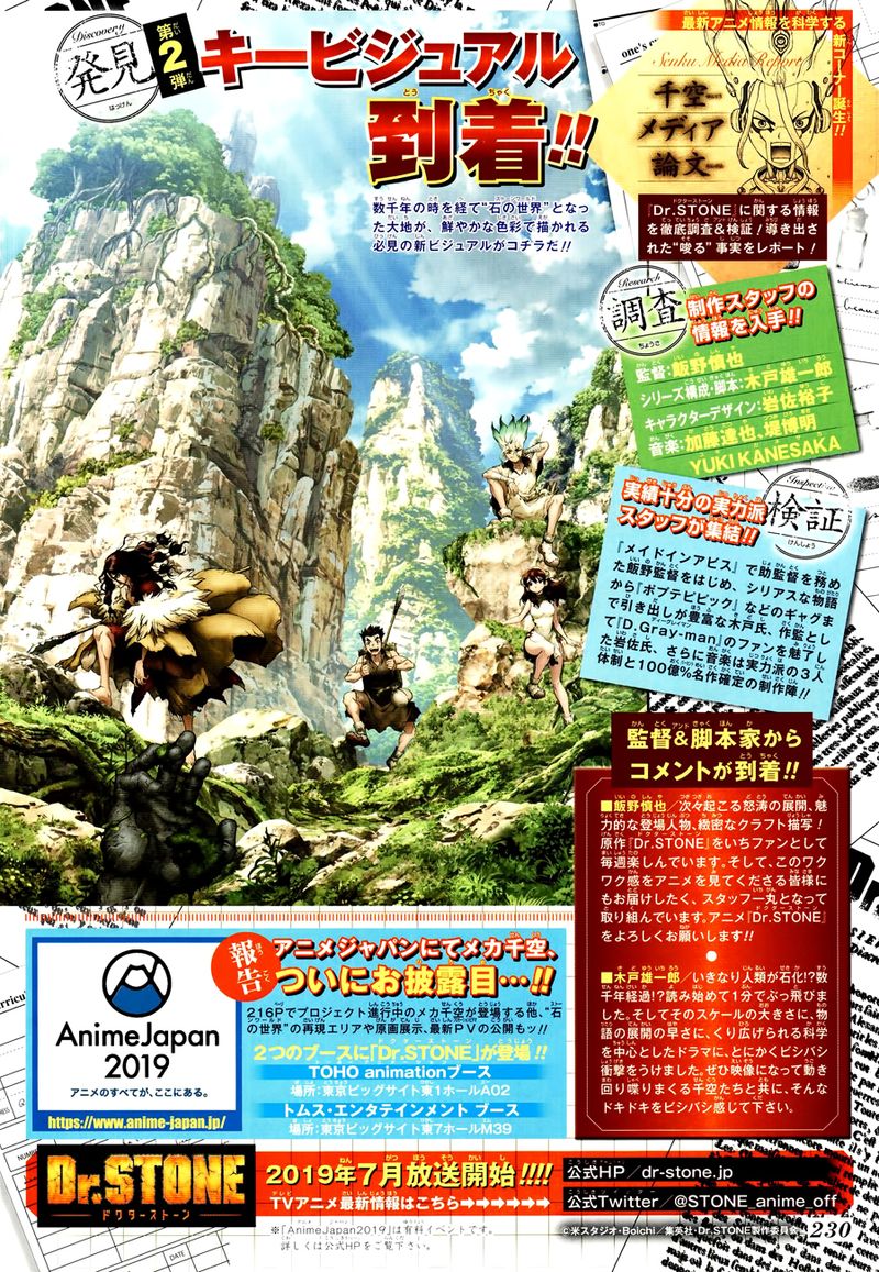 Dr. Stone Manga Chapter 98 page 2 - Ryusui scene